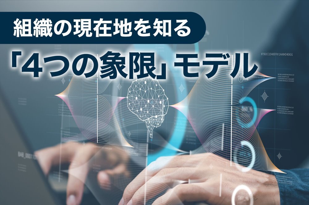 データ分析とPC操作