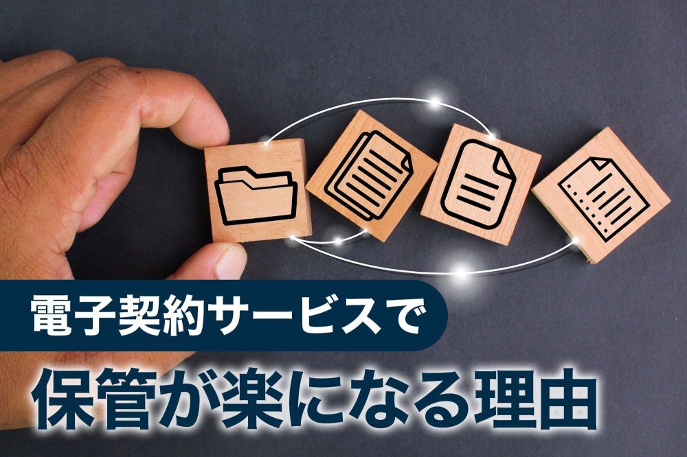 書類アイコンの木製ブロック