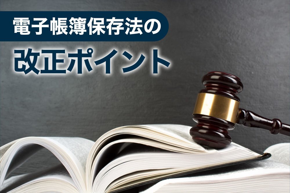 法律書とガベル