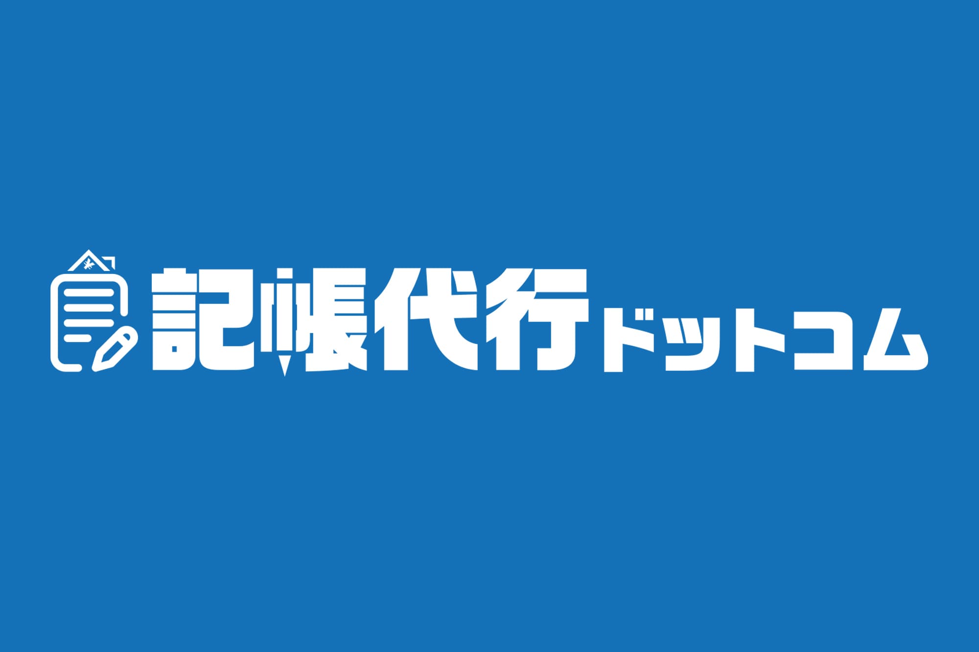 記帳代行ドットコムのロゴ画像