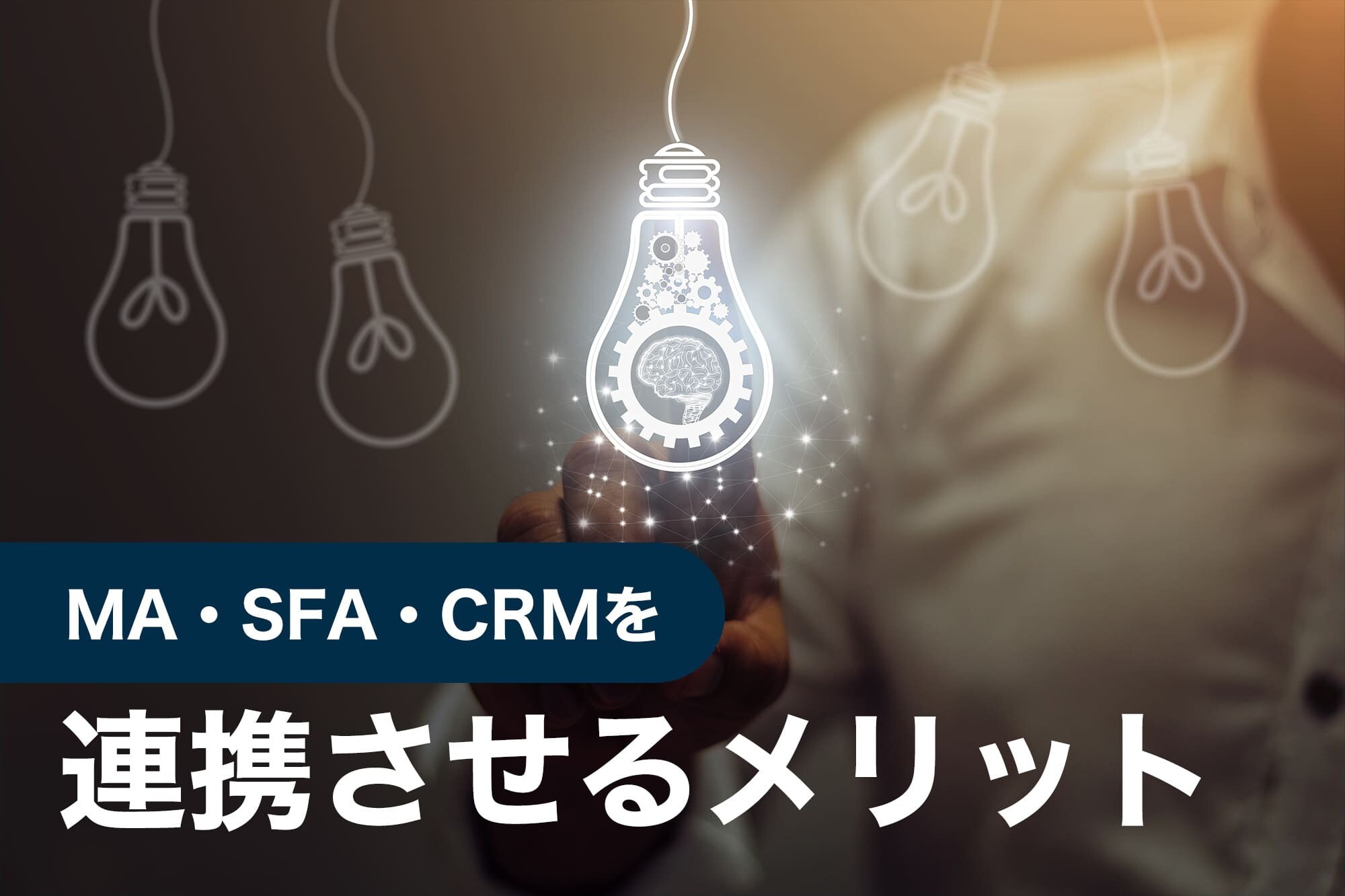 ma sfa crm