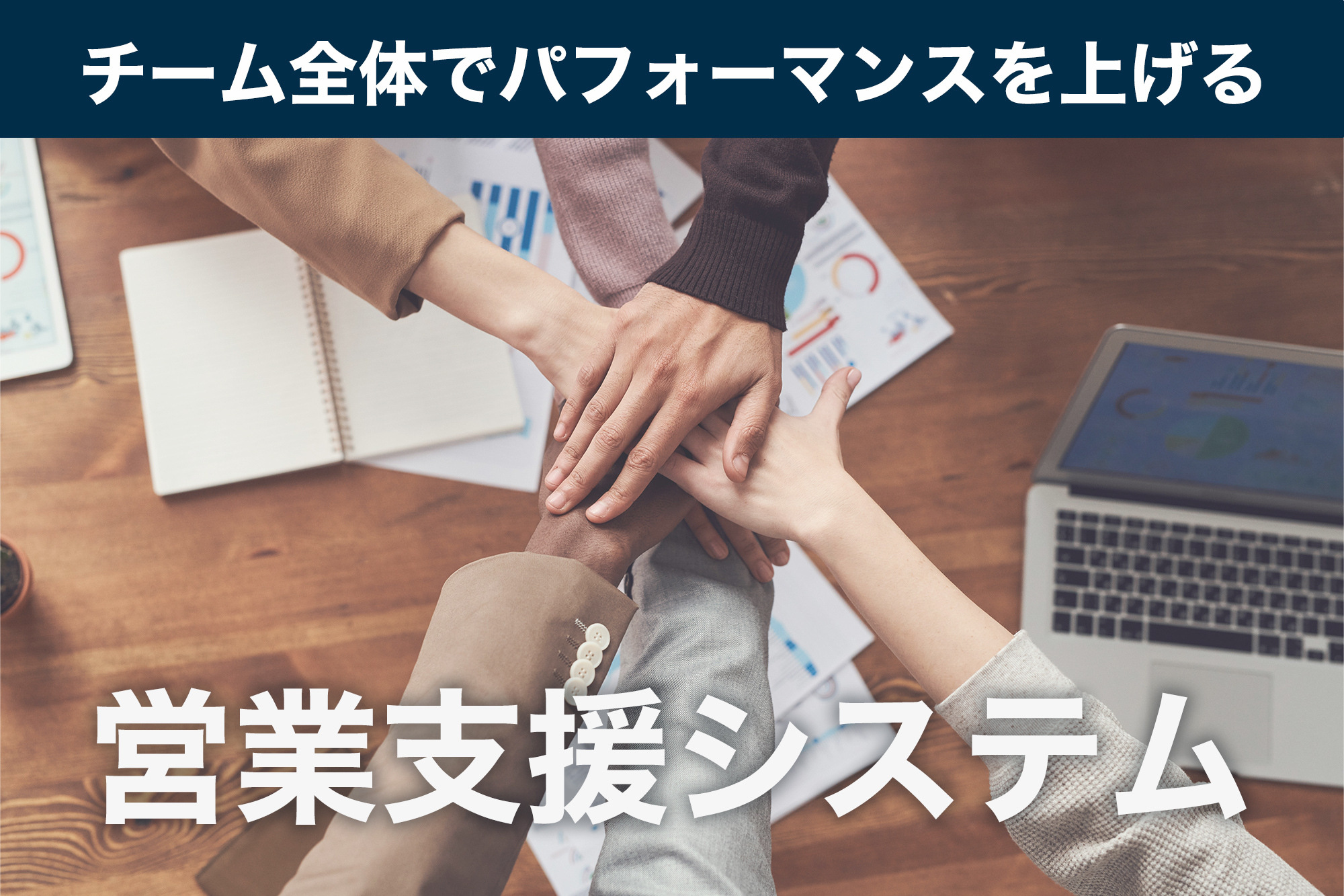 キャリアアップとは？意味と実践方法やスキル向上のコツについて解説