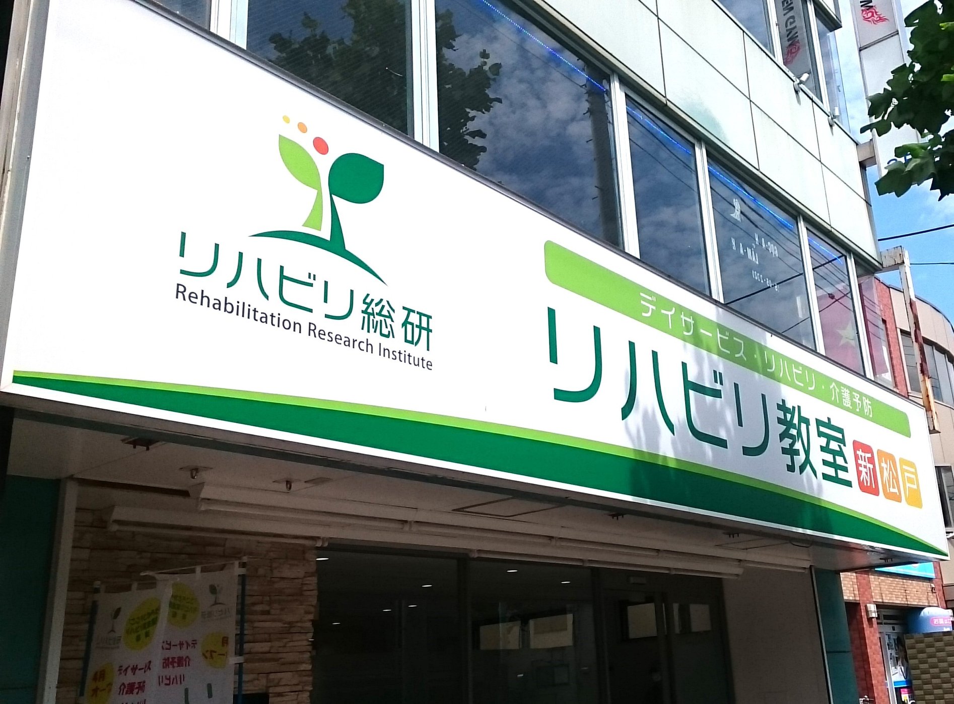 他社サービスとの検討の上、サポートサービスの充実が導入の決め手に。