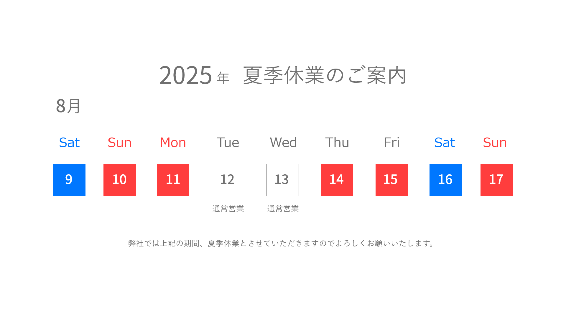 Web 1920 – 1