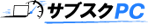 プロサポ