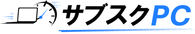 サブスクPC_logo@2x-8