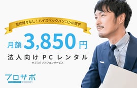 banner_prossapo banner_prossapo