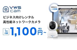 banner_vwscam-1 banner_vwscam-1