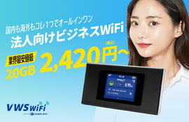 banner_vwswifi banner_vwswifi