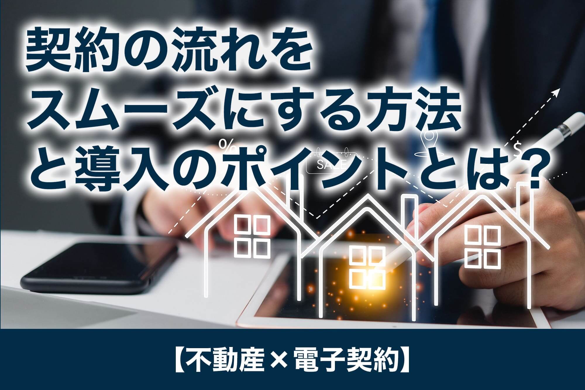 eyecatch