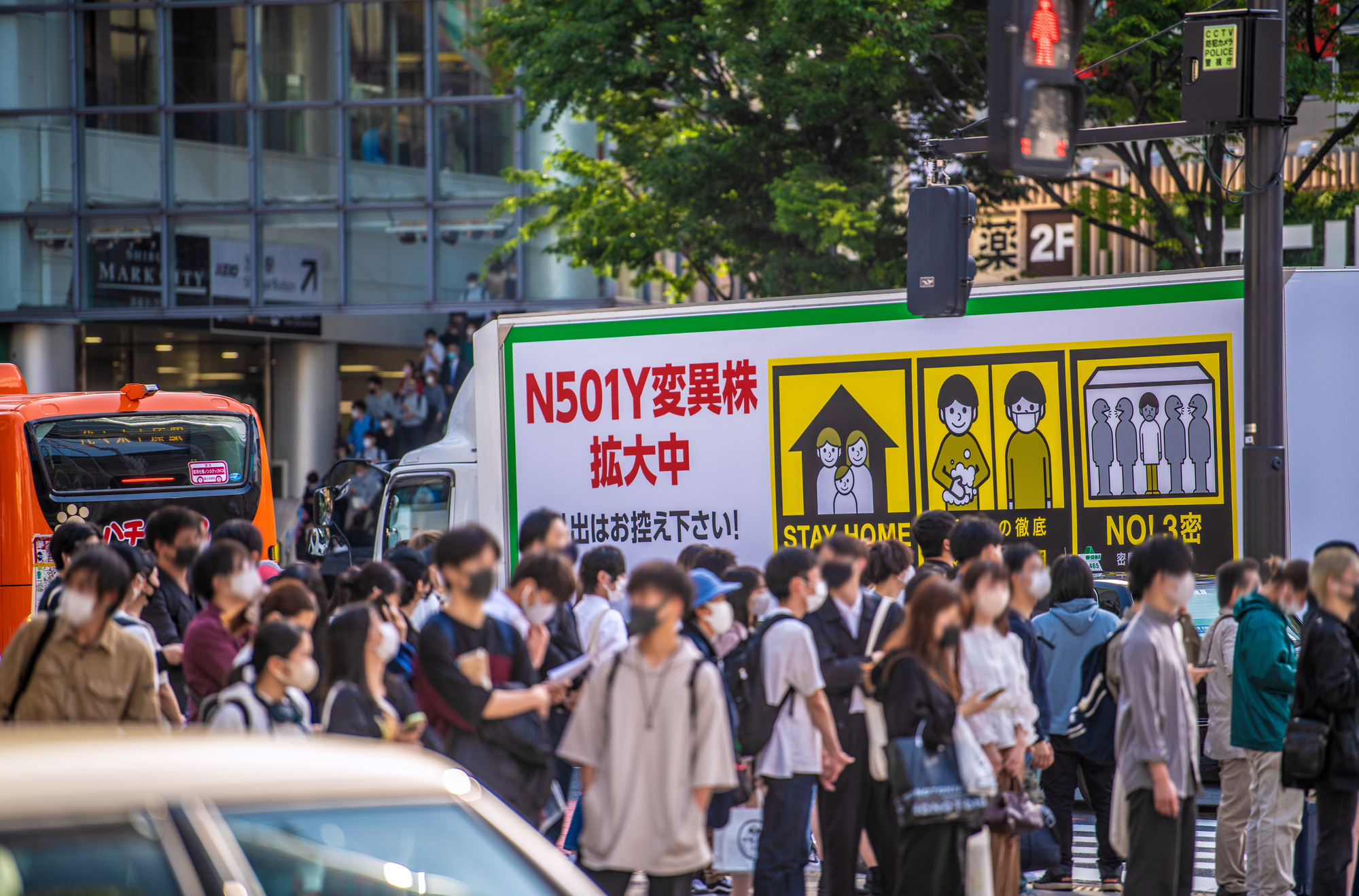 ワクチン休暇とは？考え方の概要や事例を解説