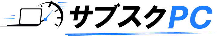 サブスクPC_logo@2x-8