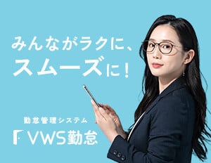 みんながラクに、 スムーズに!